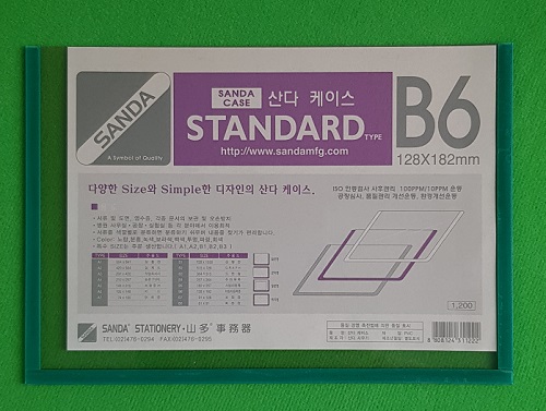 SAMPLE PRODUCT3