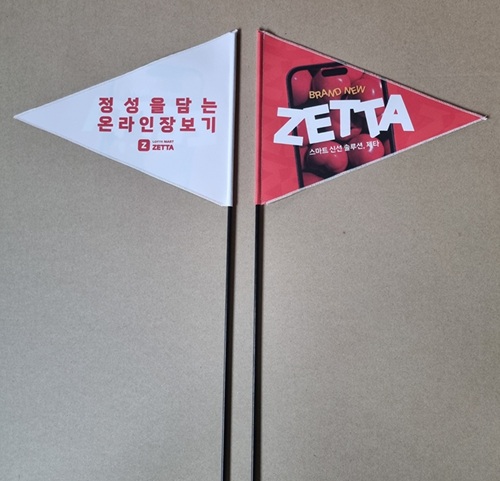 SAMPLE PRODUCT3