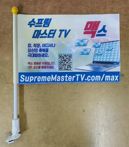 SAMPLE PRODUCT3