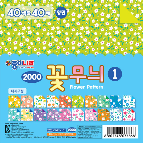 SAMPLE PRODUCT3