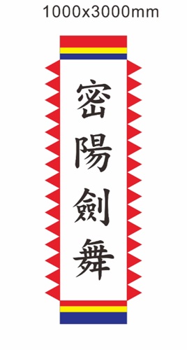 SAMPLE PRODUCT3