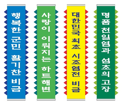 SAMPLE PRODUCT3