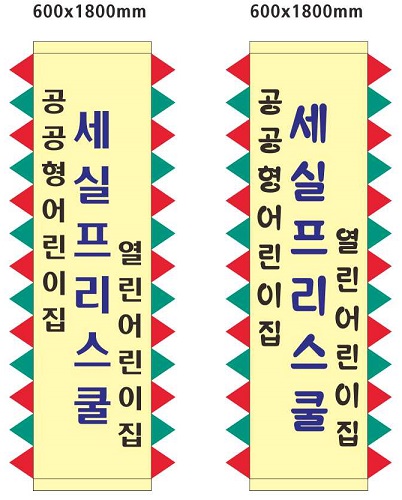 SAMPLE PRODUCT3