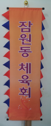 SAMPLE PRODUCT3