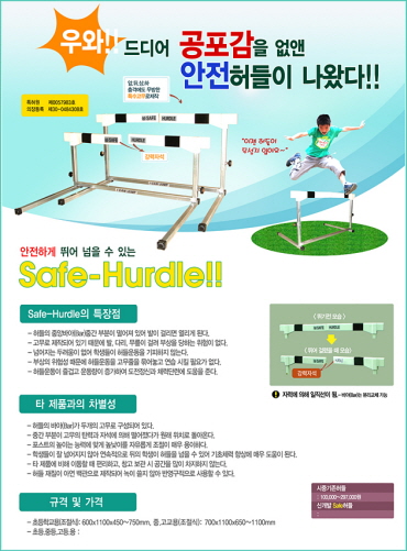 SAMPLE PRODUCT3